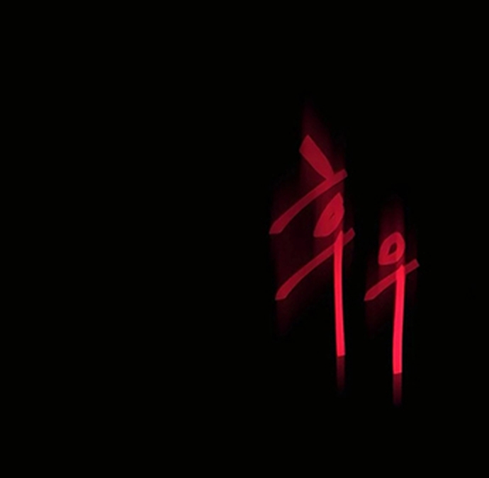 Chương 35 - Trang 16