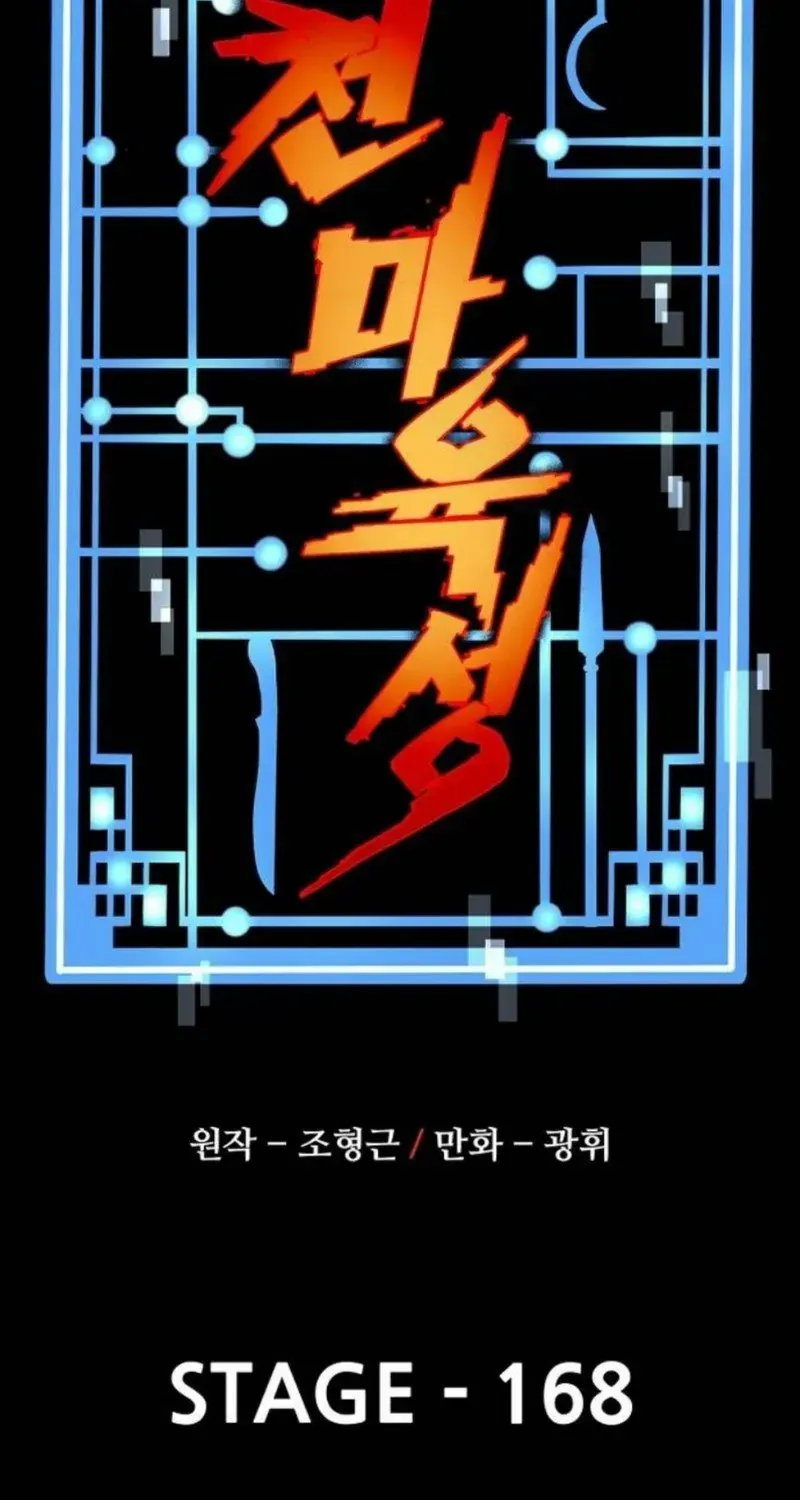 Chương 168 - Trang 60