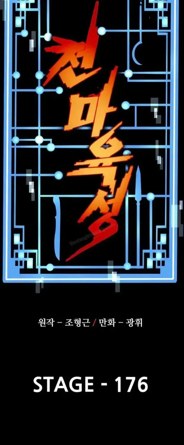 Chương 176 - Trang 2