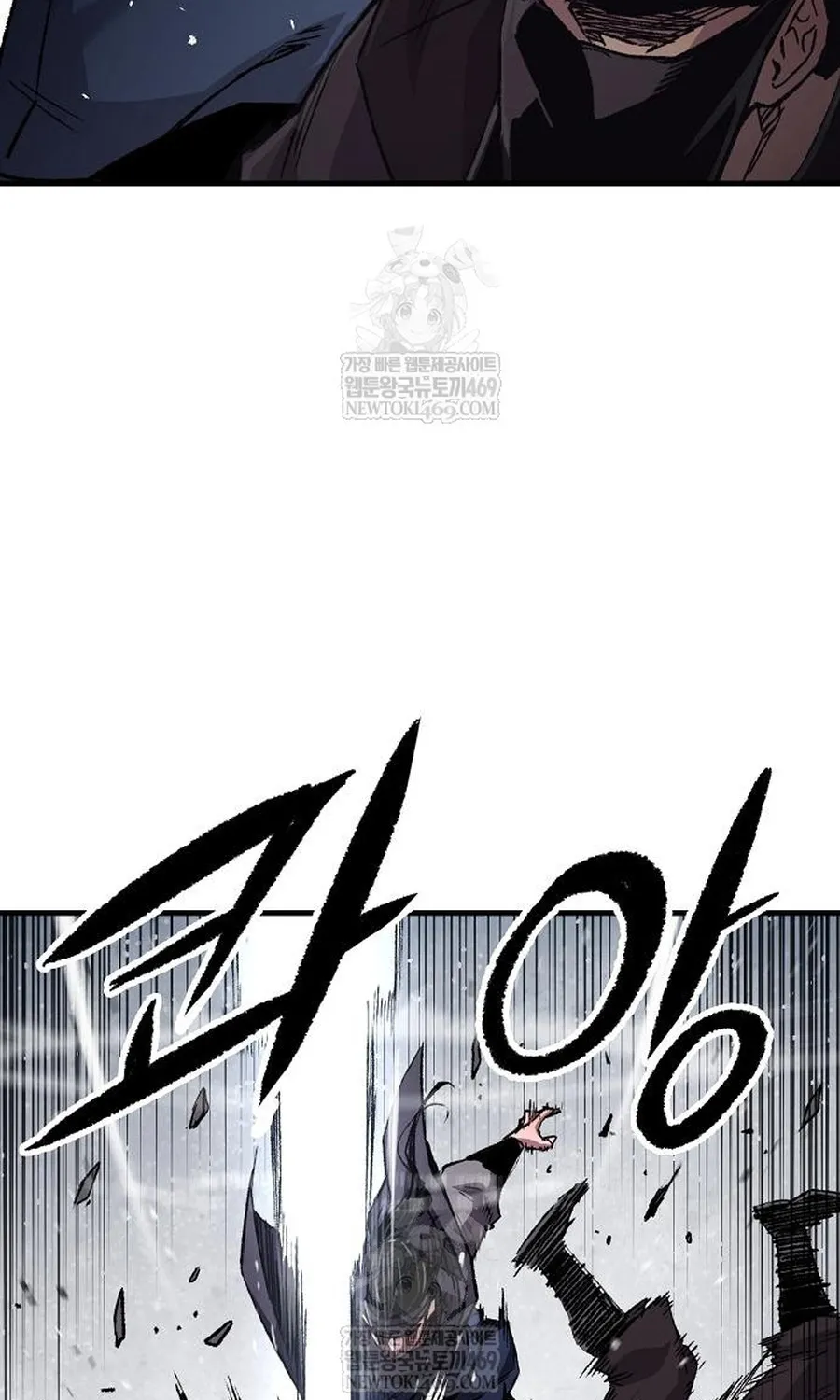 Chương 112 - Trang 20