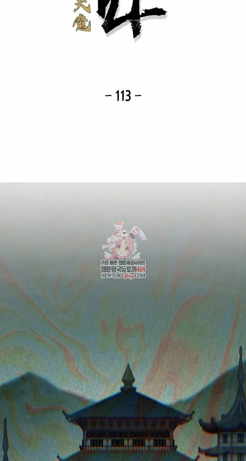Chương 113 - Trang 2