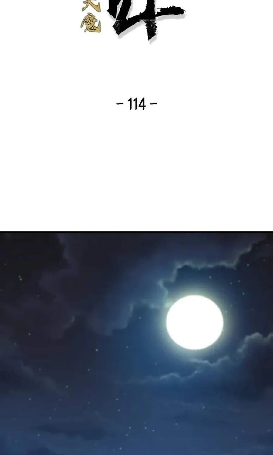 Chương 114 - Trang 3