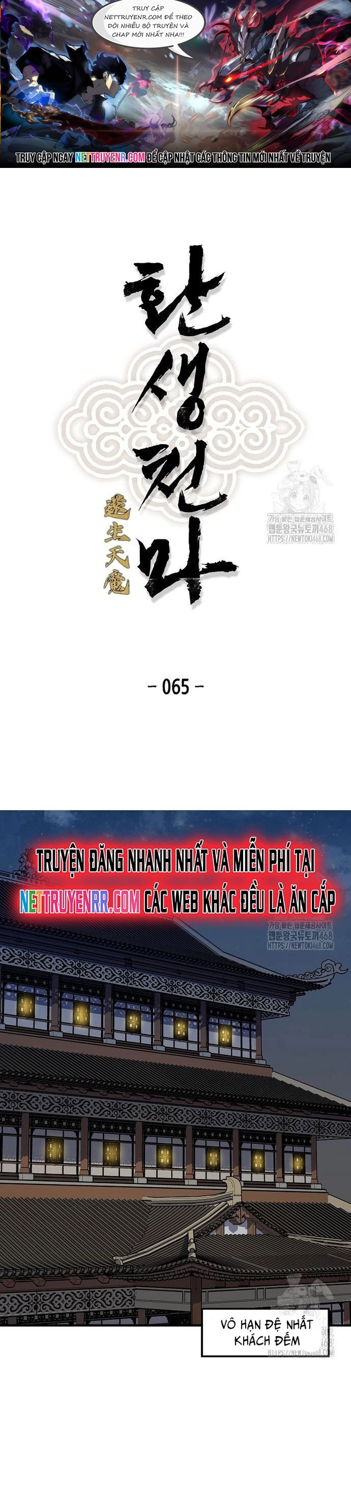 Chương 65 - Trang 1