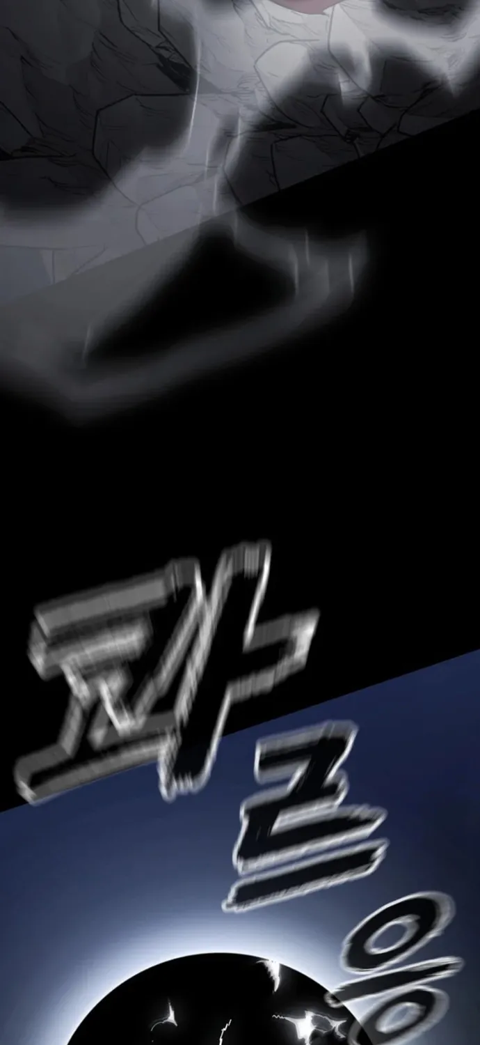 Chapter 110 - Trang 41