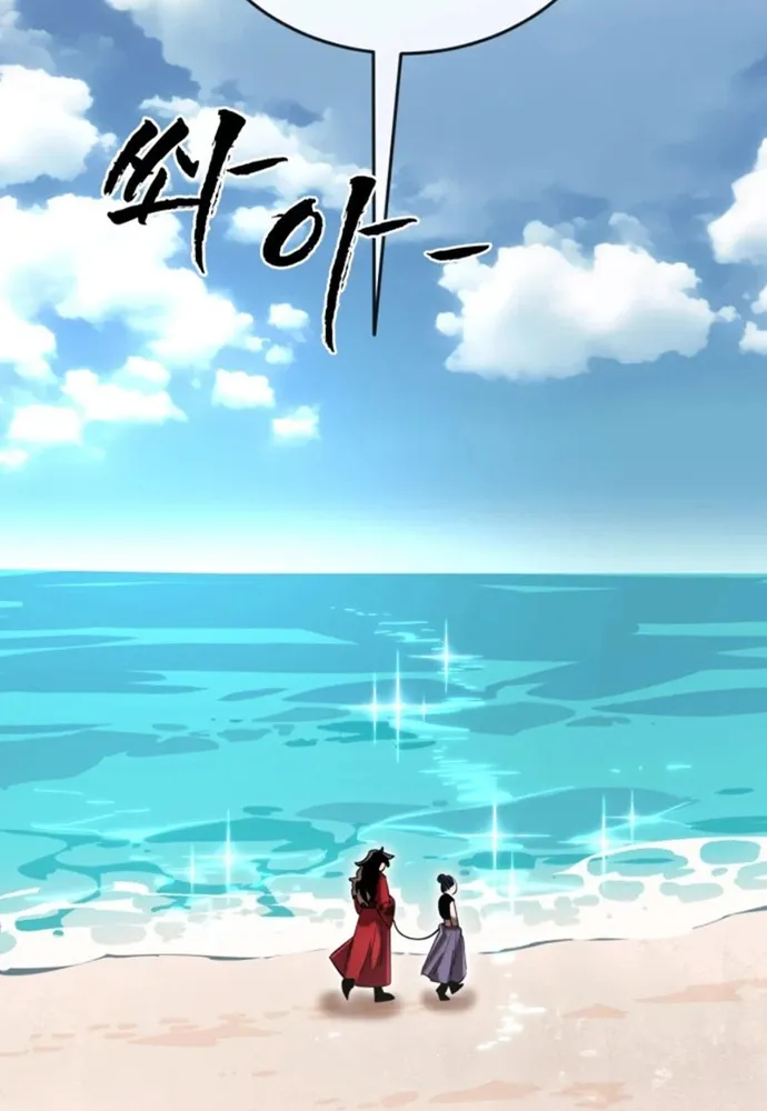 Chapter 110 - Trang 98