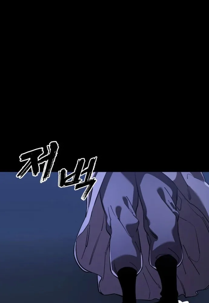Chapter 111 - Trang 21