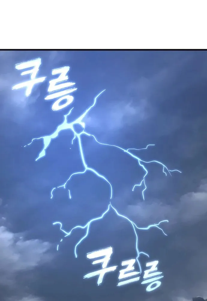 Chapter 111 - Trang 91
