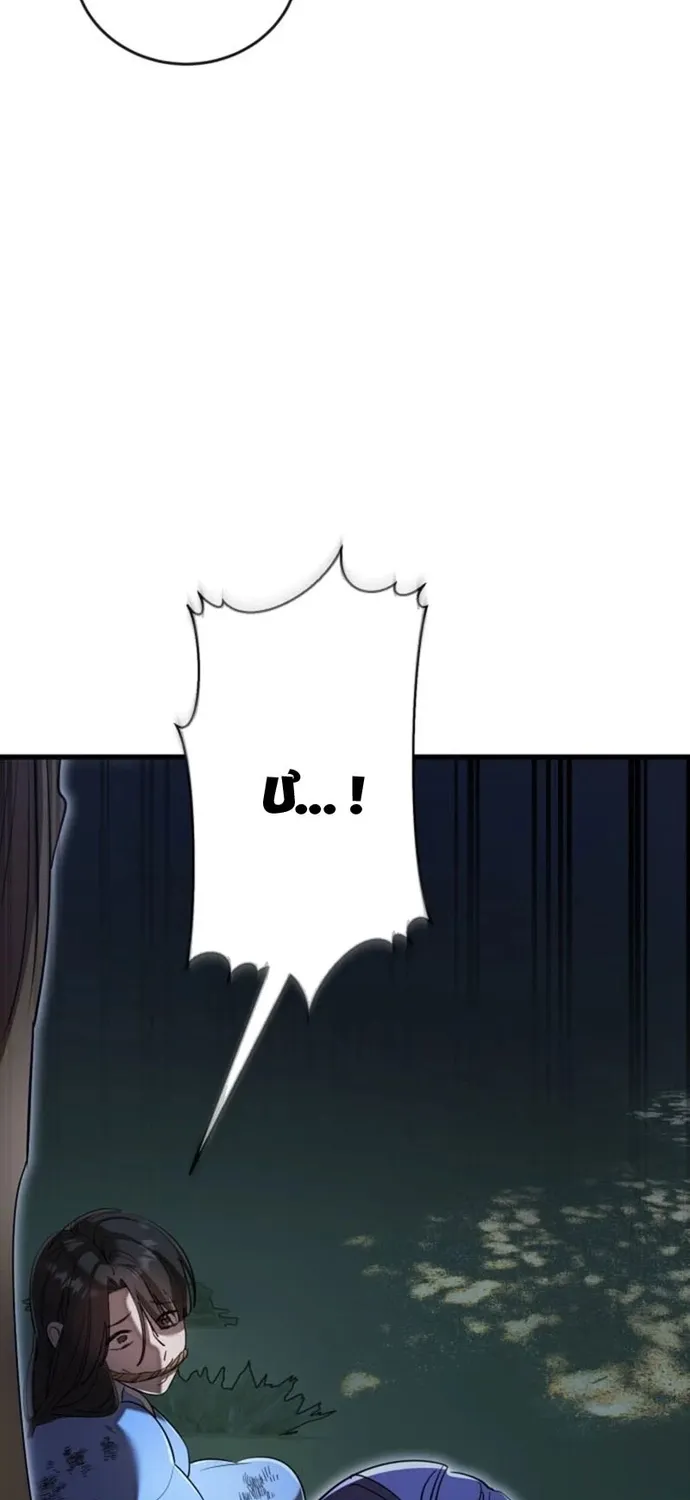 Chapter 112 - Trang 4
