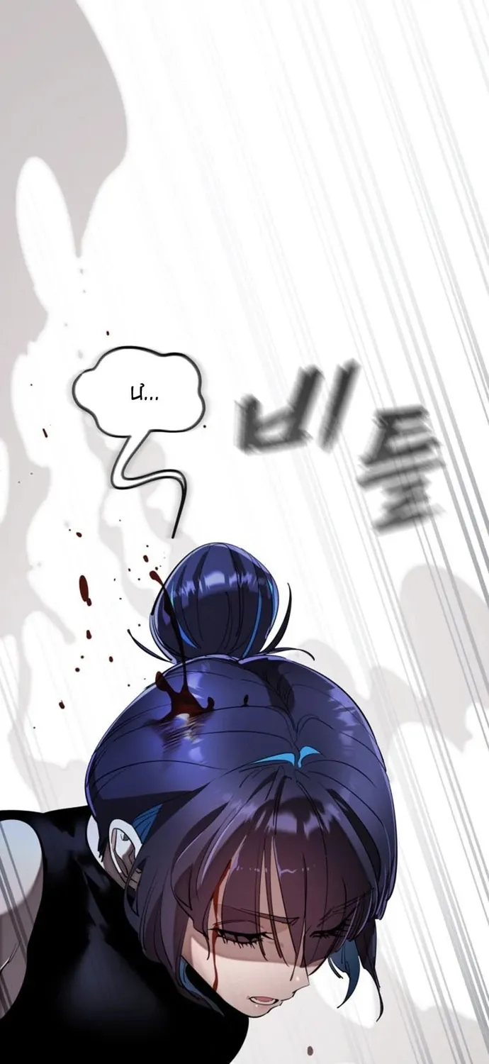 Chapter 112 - Trang 10