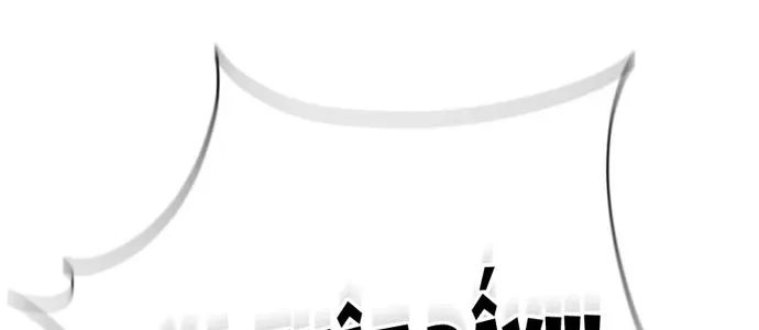 Chapter 114 - Trang 152
