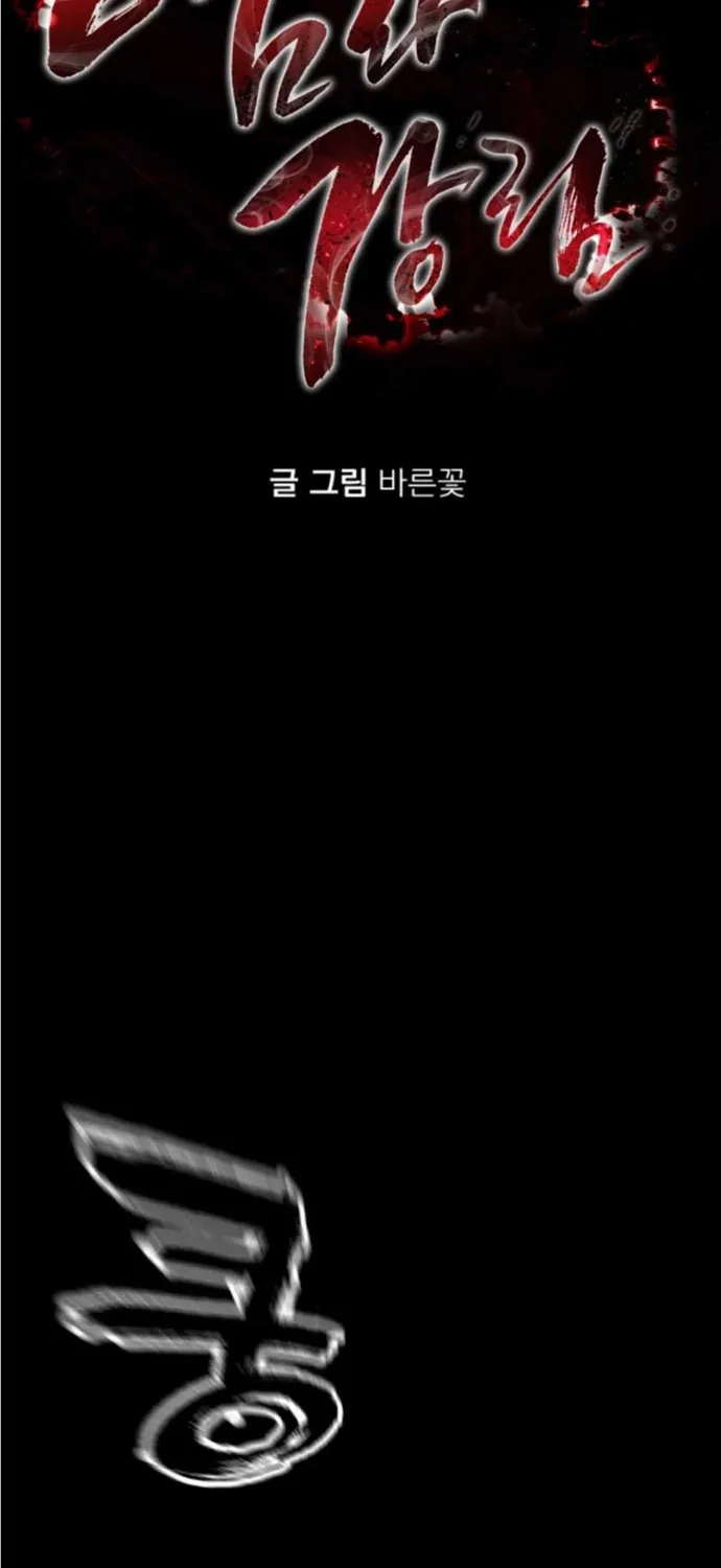 Chapter 116 - Trang 19