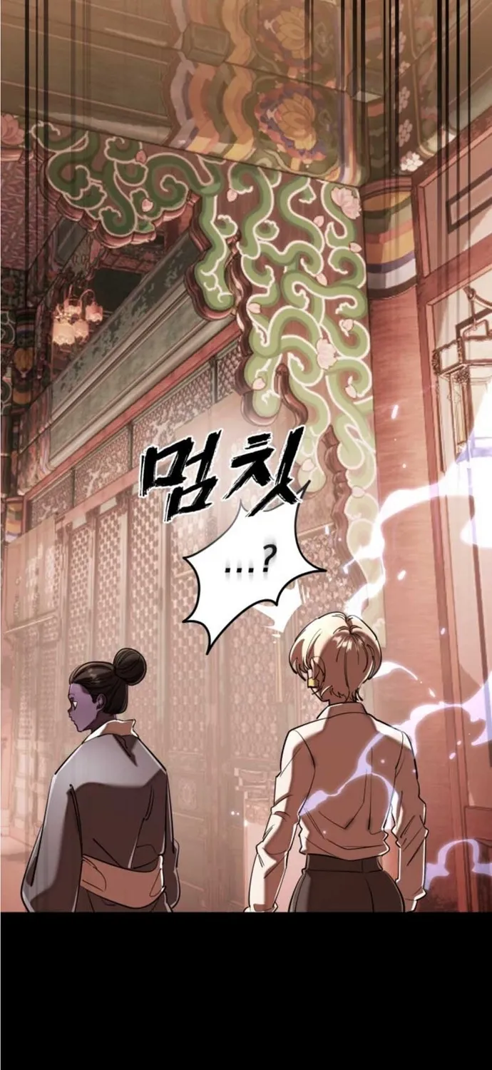 Chapter 117 - Trang 16
