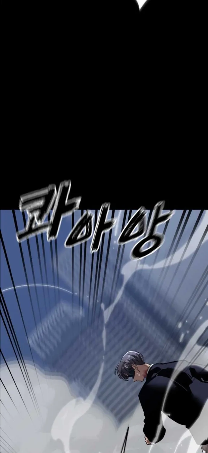 Chapter 117 - Trang 26