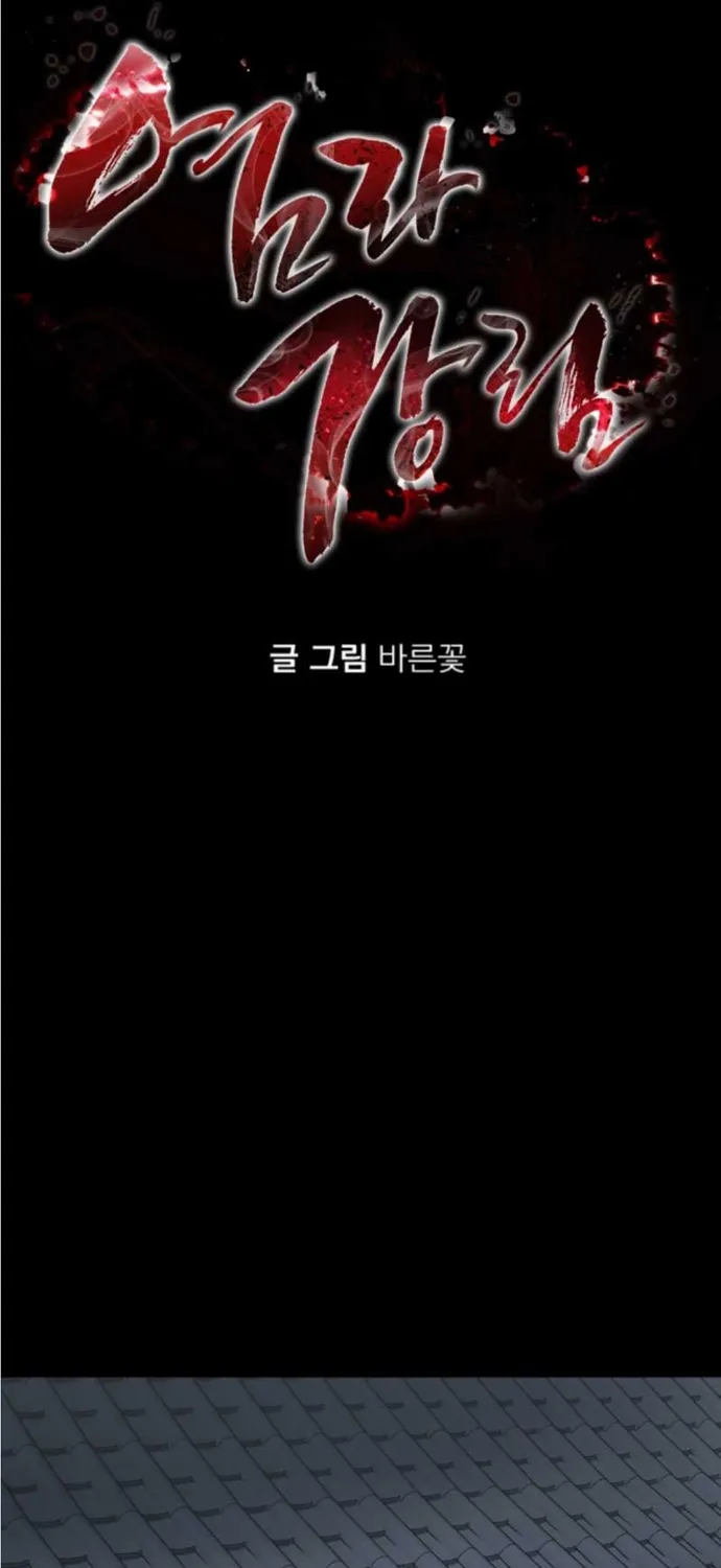 Chapter 119 - Trang 53