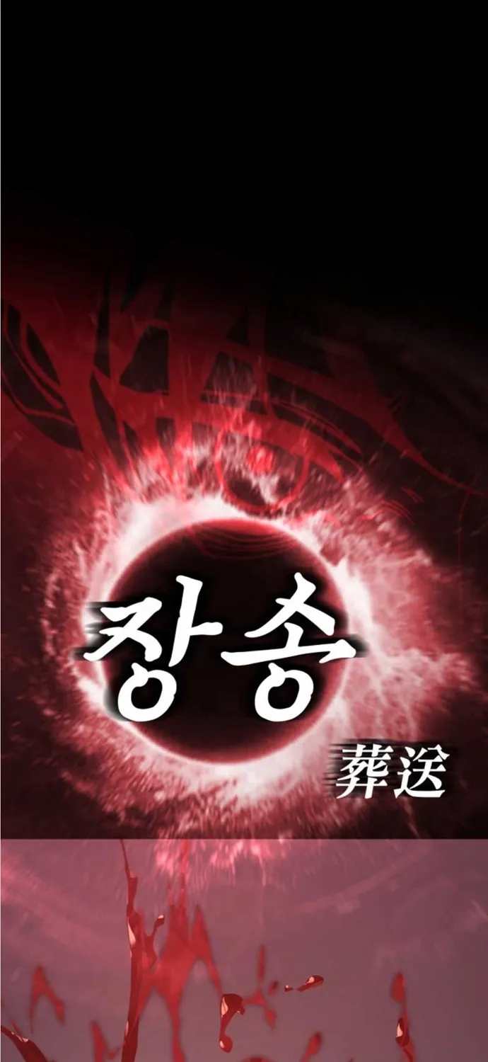 Chapter 119 - Trang 8