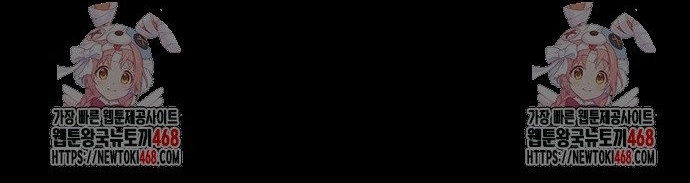 Chương 79 - Trang 77