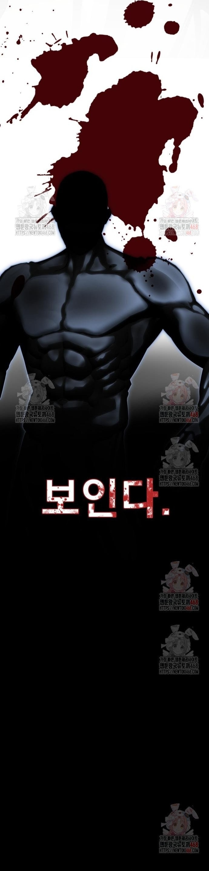 Chương 84 - Trang 20