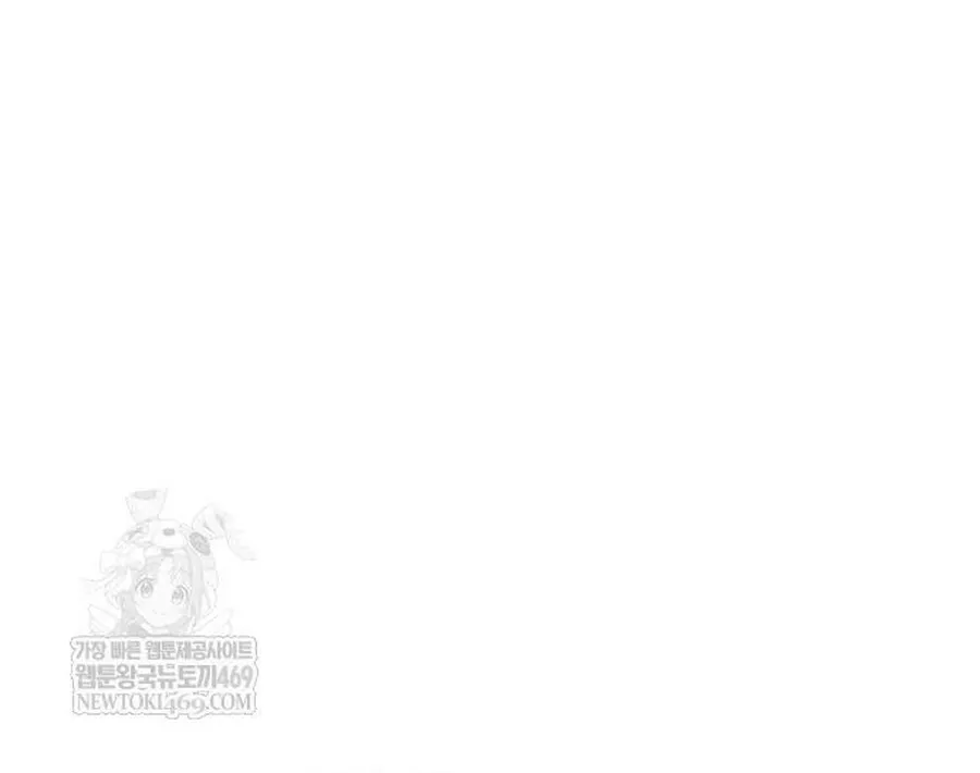 Chương 170 - Trang 40