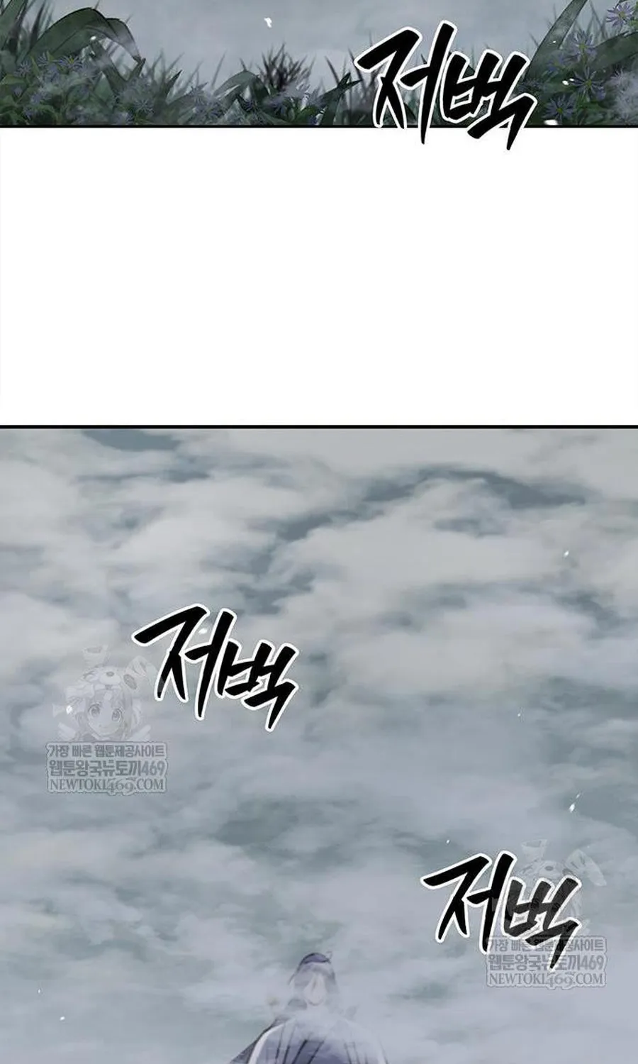 Chương 170 - Trang 91