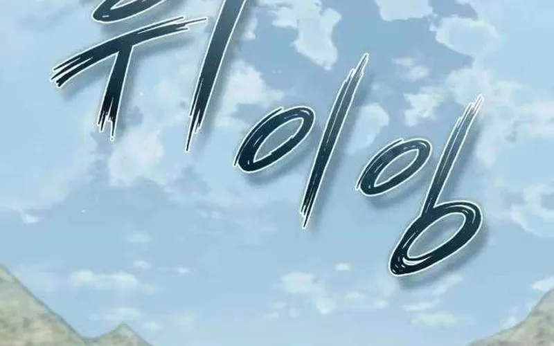 Trang 106