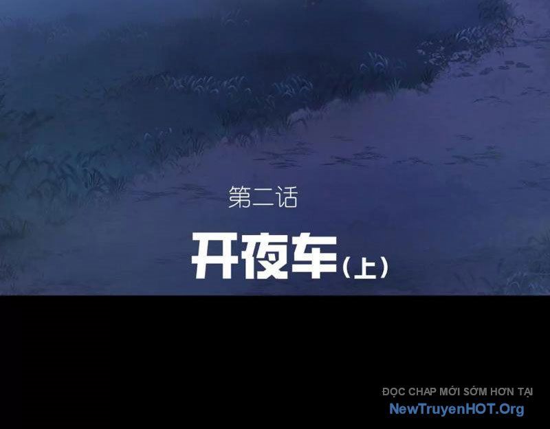 Chương 2 - Trang 3