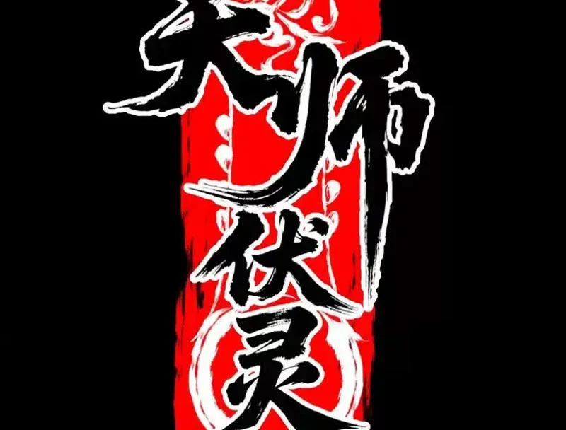 Chương 24 - Trang 28