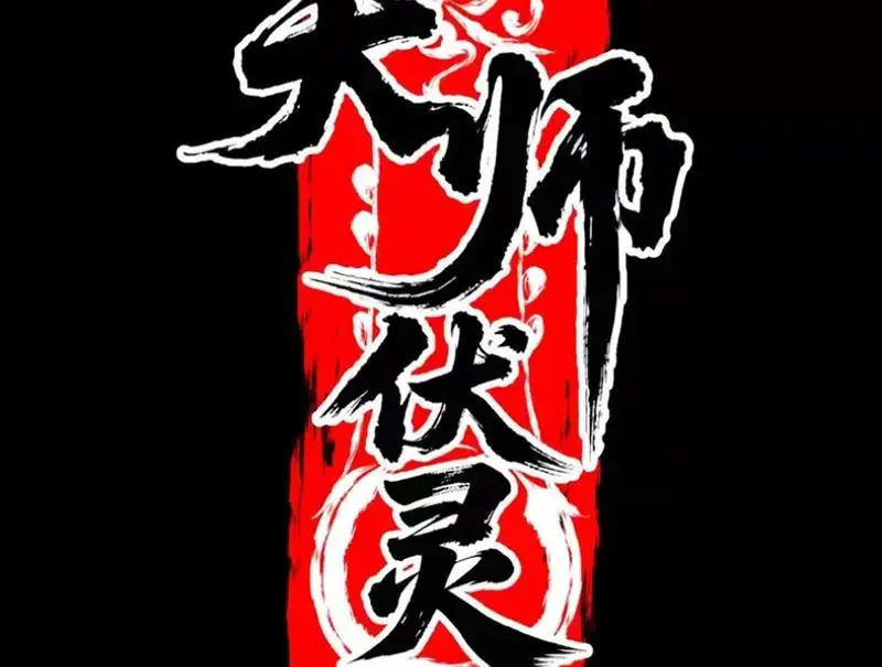 Chương 25 - Trang 58