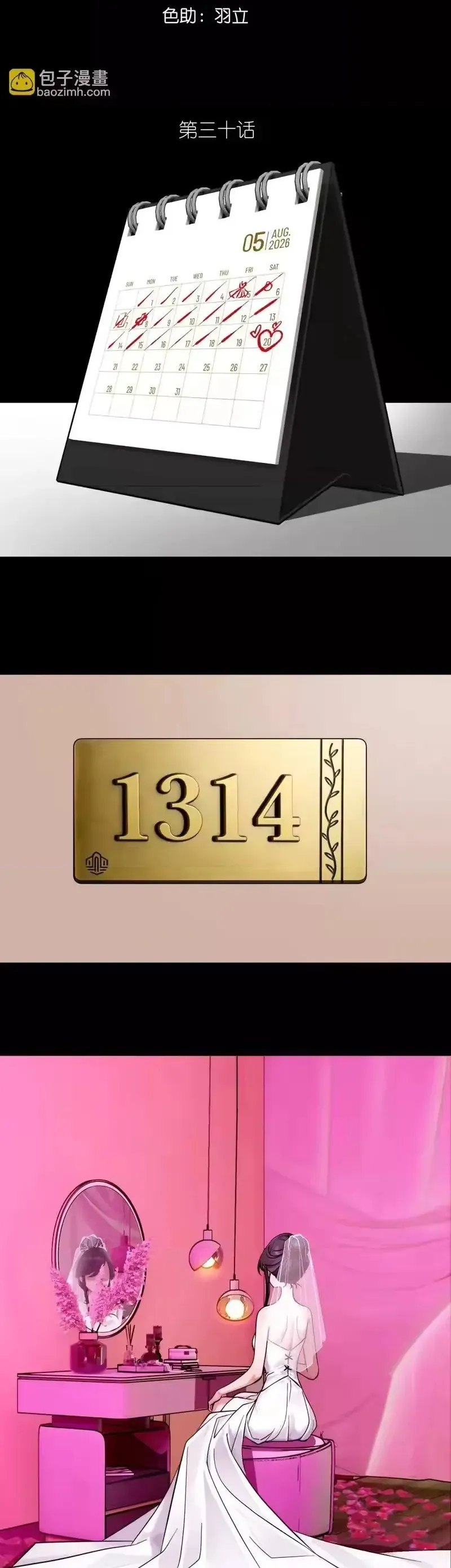 Chương 30 - Trang 18