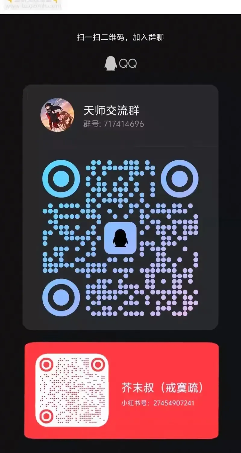 Chương 31 - Trang 46