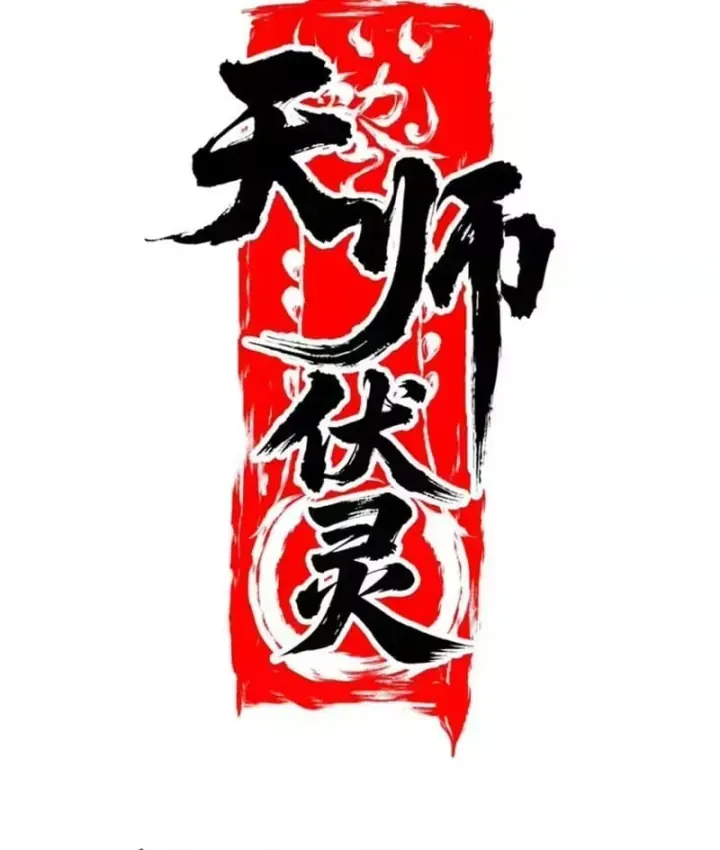 Chương 41 - Trang 21