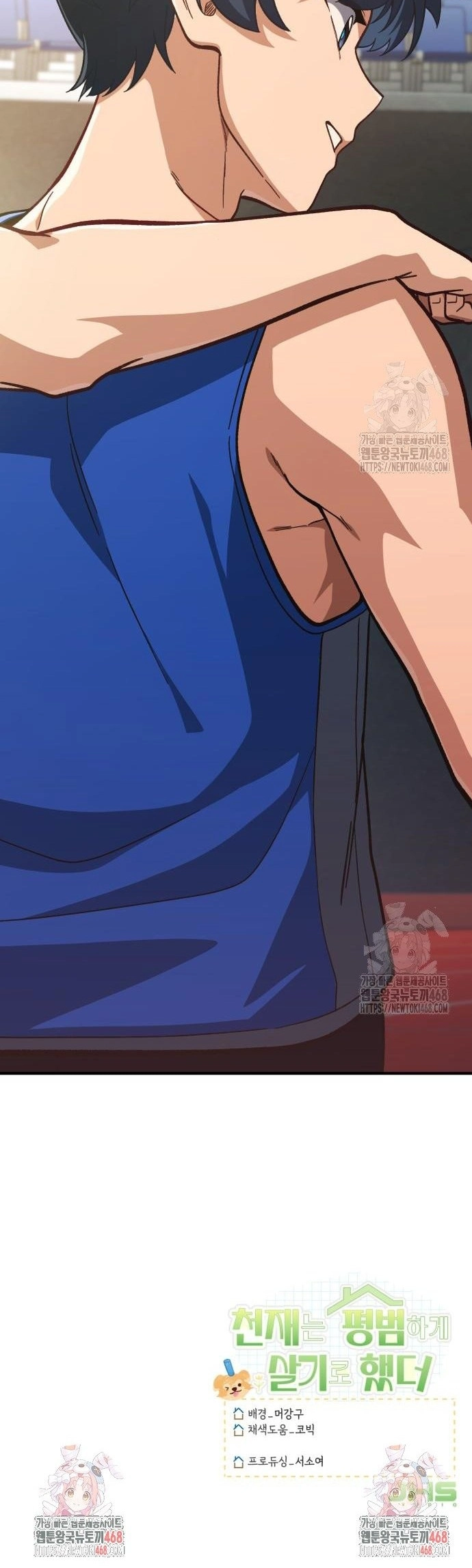 Chương 19 - Trang 12