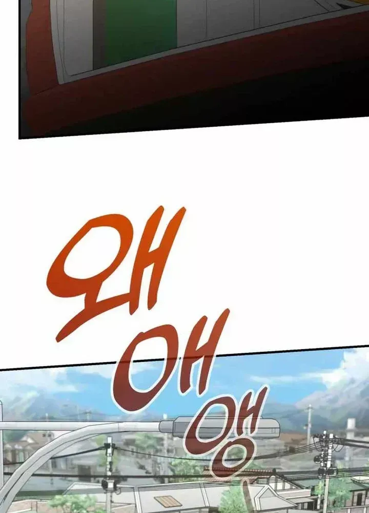 Chương 56 - Trang 70