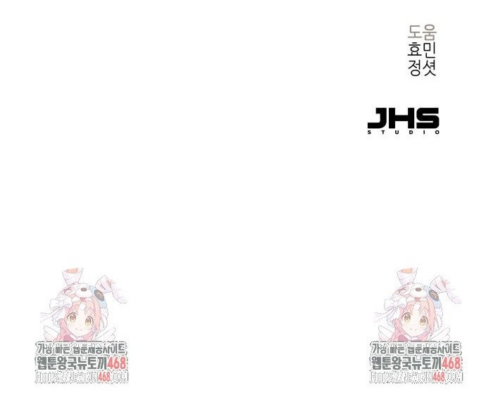 Chương 53 - Trang 13