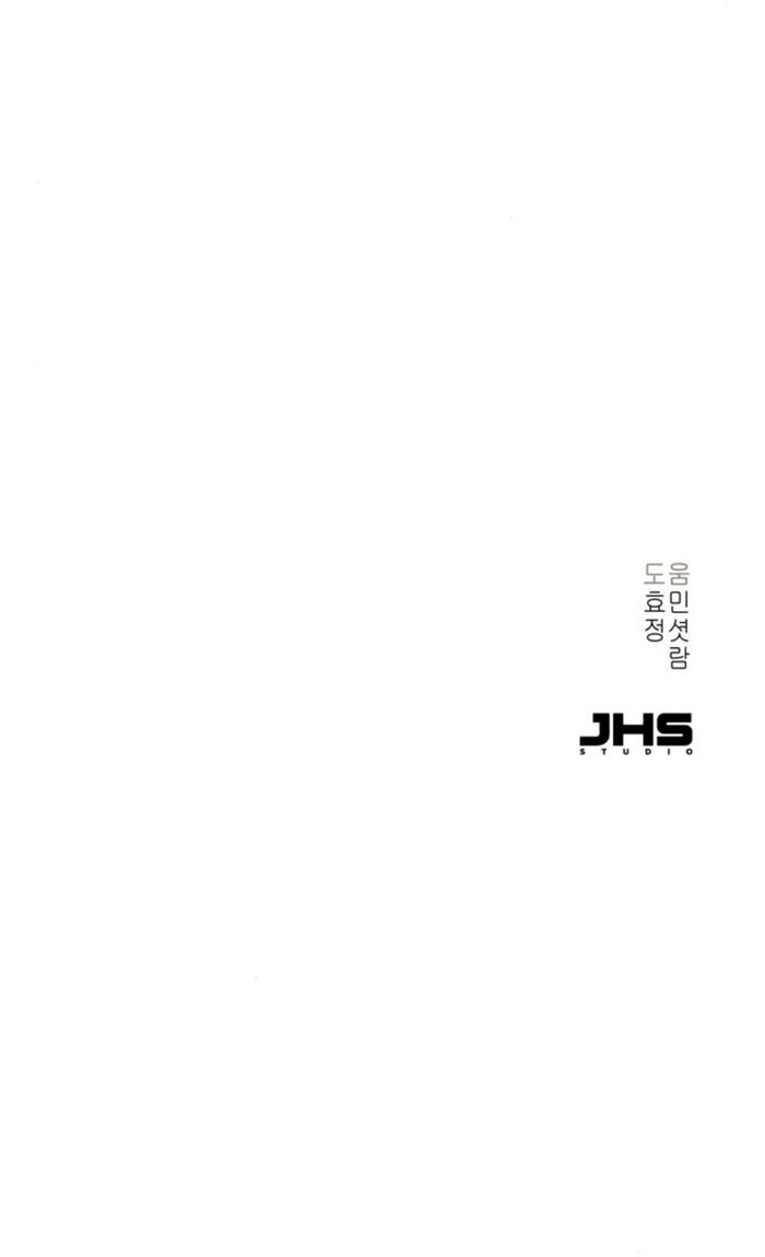 Chương 56 - Trang 23