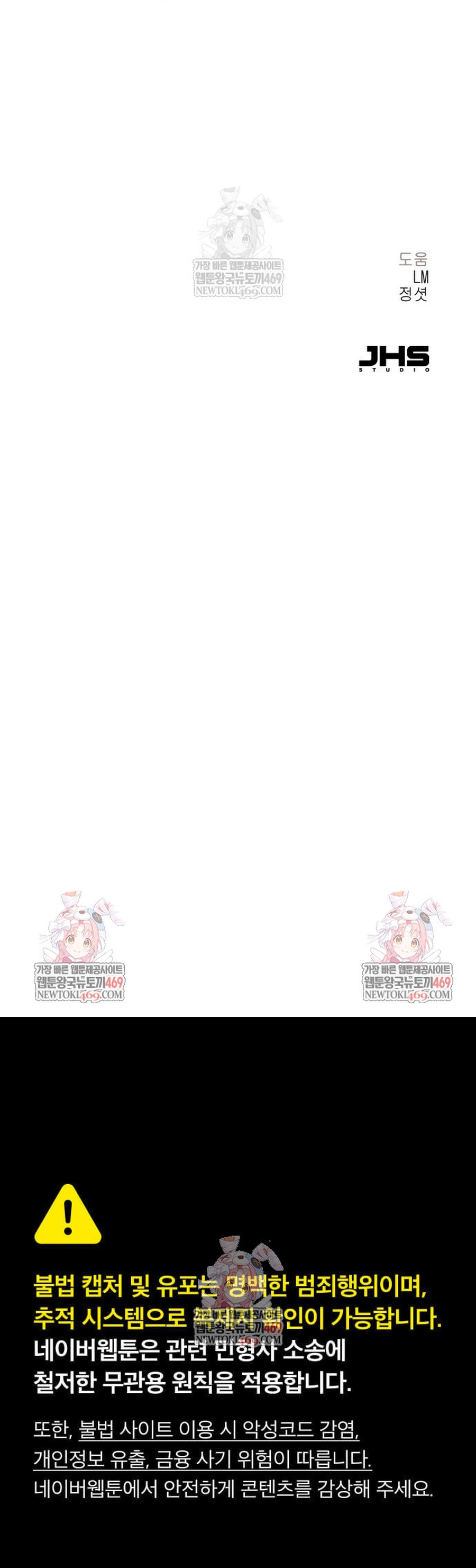 Chương 70 - Trang 30