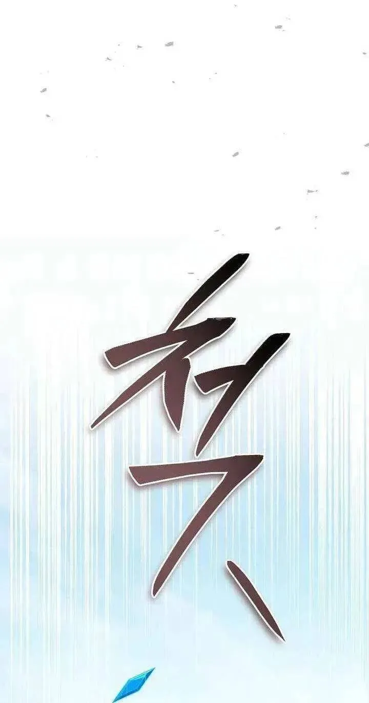 Trang 83