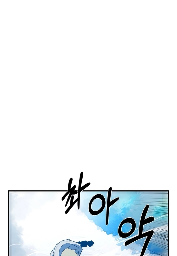 Chương 24 - Trang 37