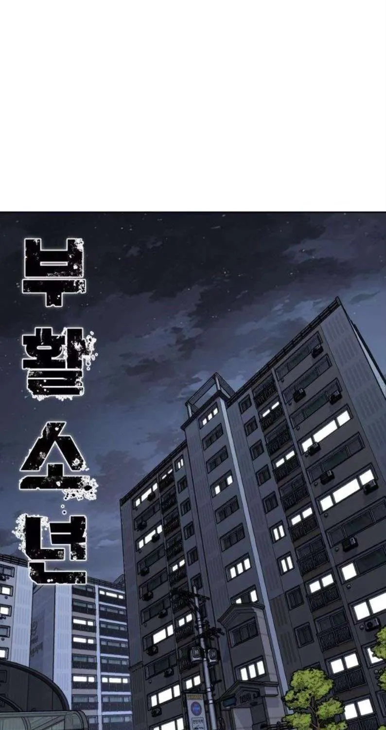 Chapter 15 - Trang 1