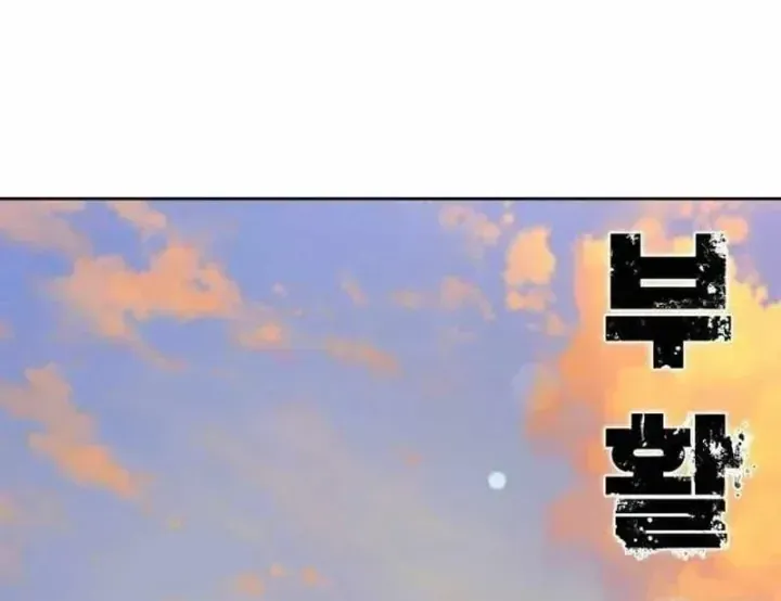 Chương 17 - Trang 30