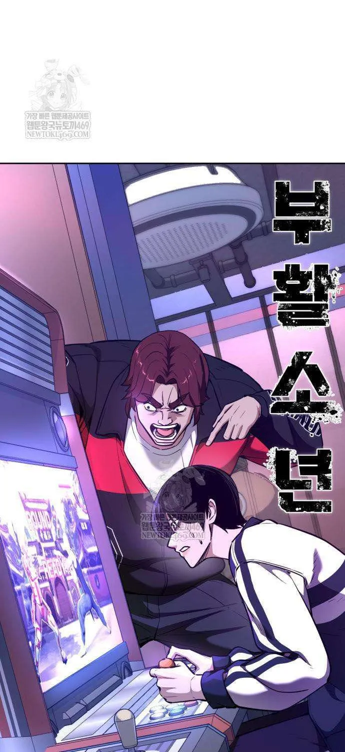 Chapter 7 - Trang 4