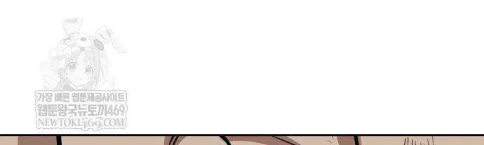 Chapter 7 - Trang 76