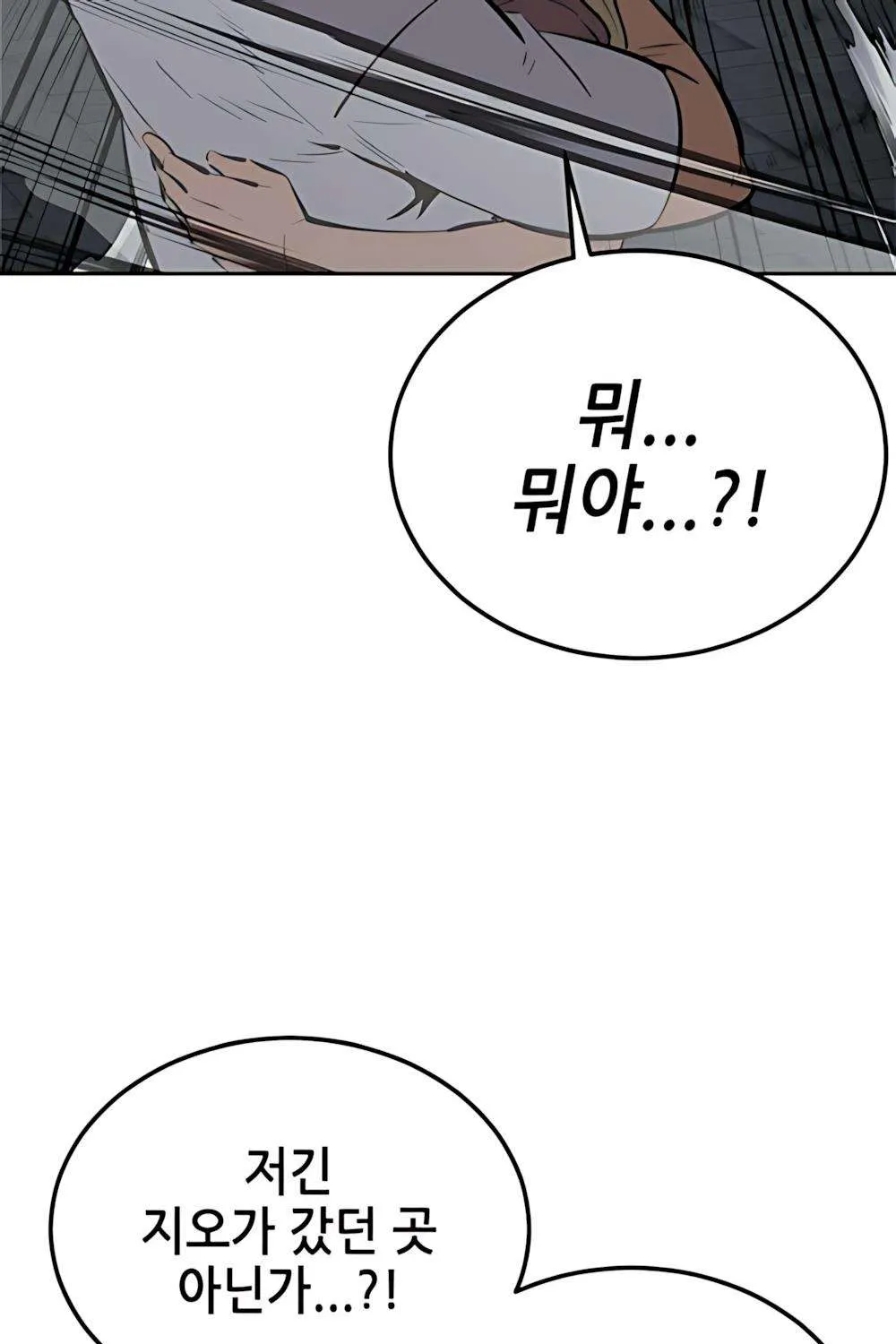 Chapter 9 - Trang 161