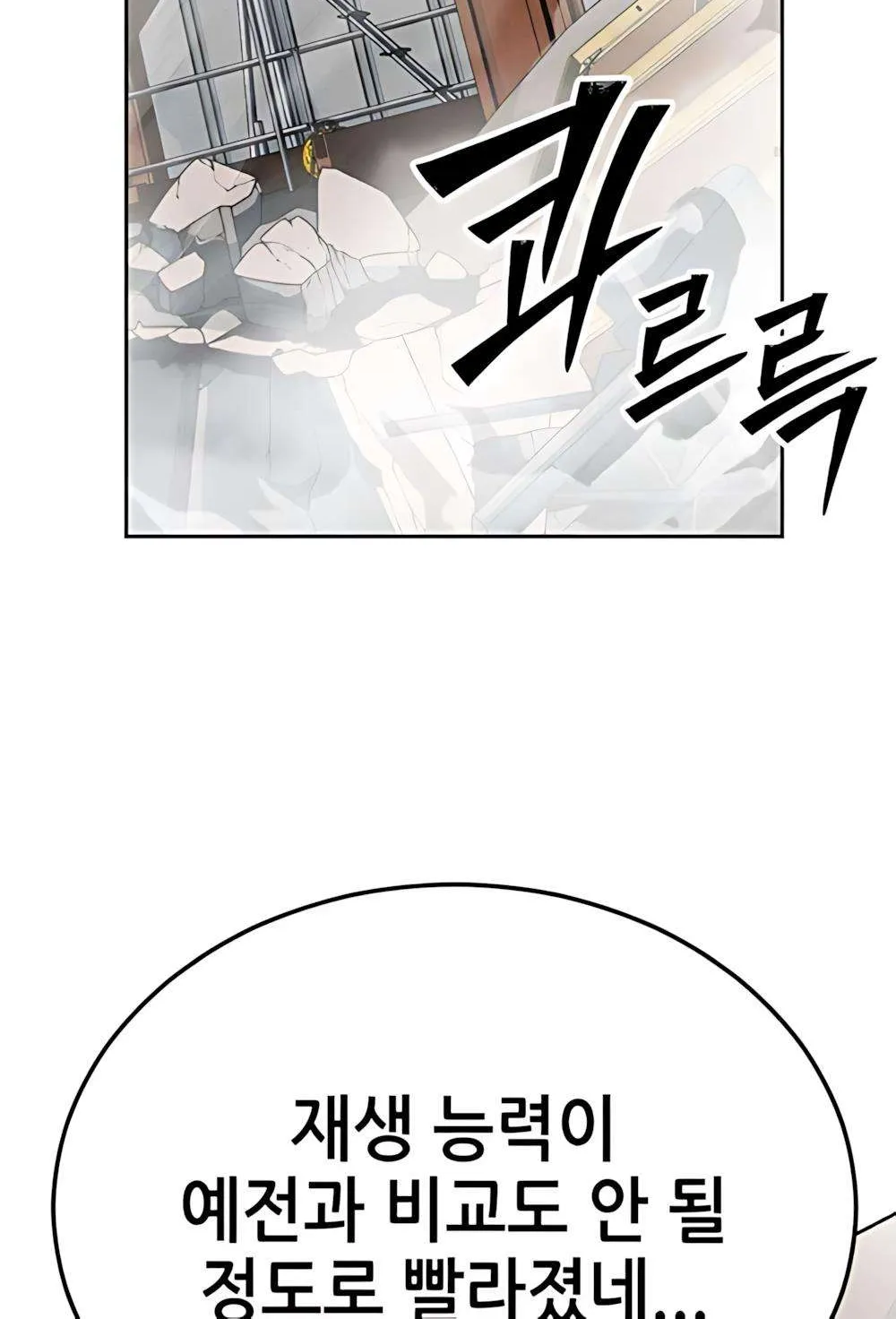 Chapter 9 - Trang 164