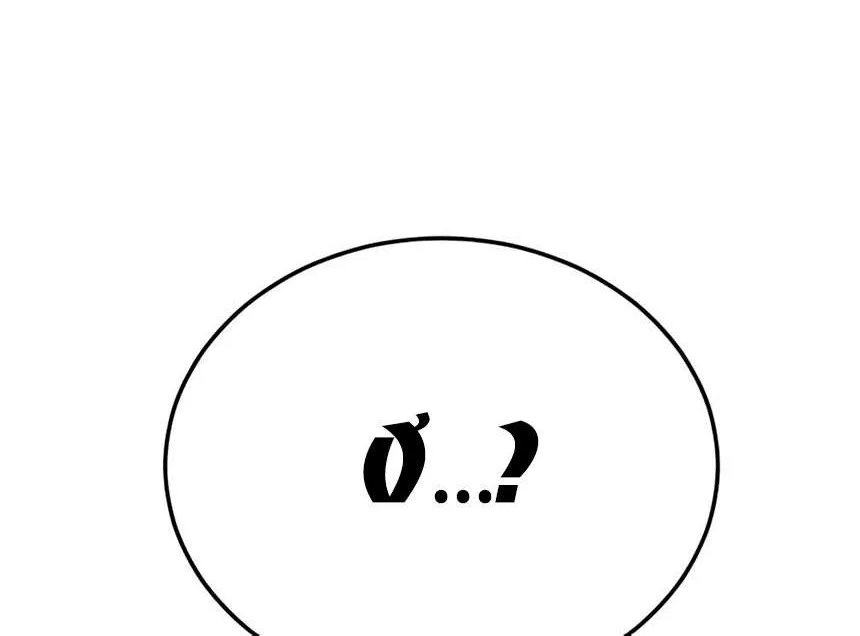 Chapter 9 - Trang 40