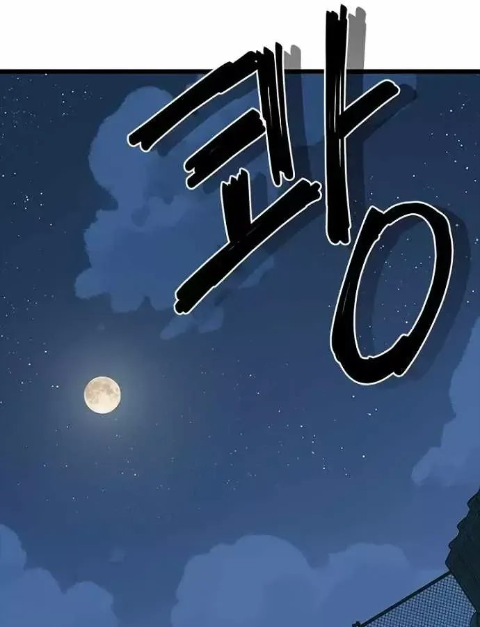 Chương 38 - Trang 97