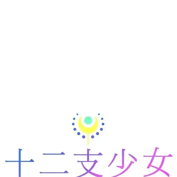 Chương 43 - Trang 63