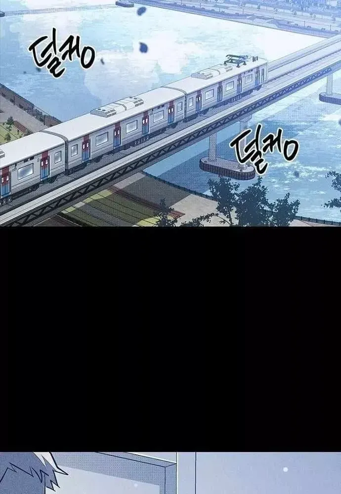 Chương 45 - Trang 95