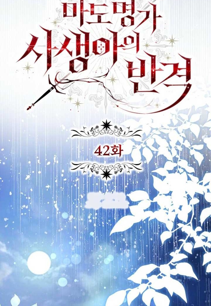 Trang 74