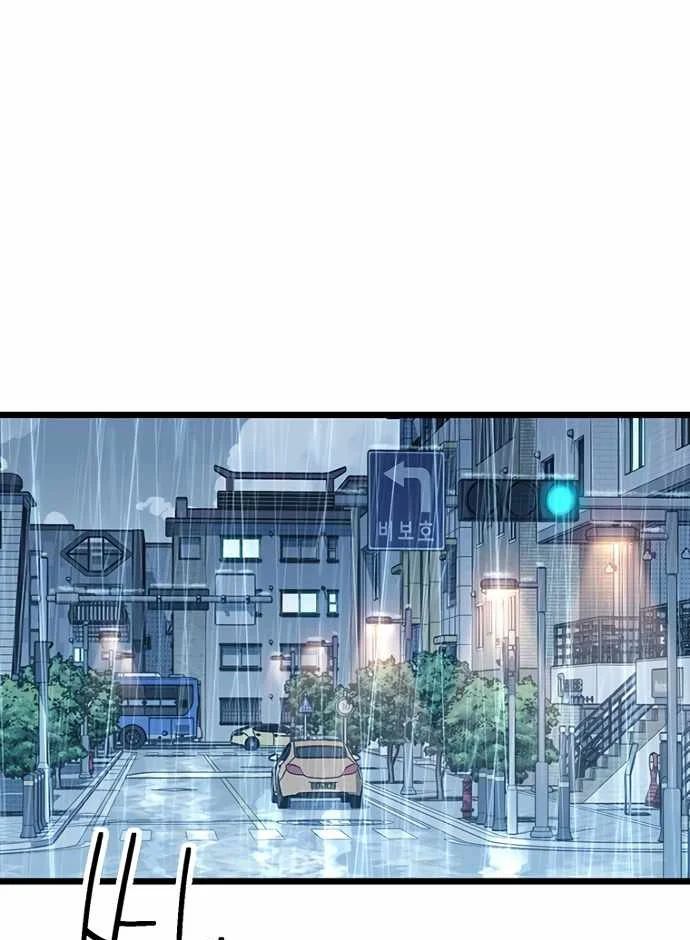 Chương 10 - Trang 76