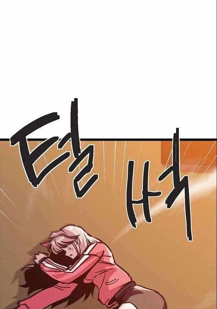 Chương 17 - Trang 62